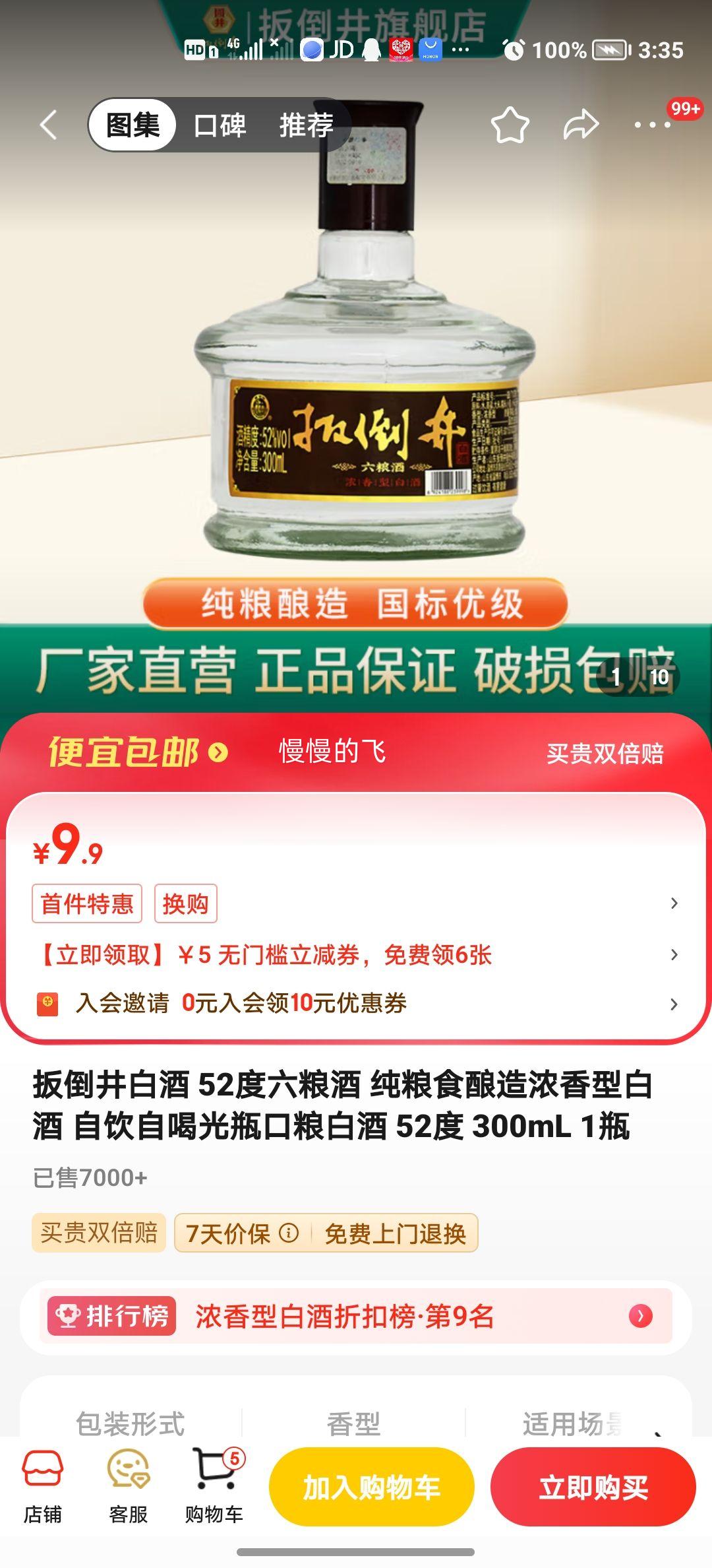 �⵹���׾� 52�� 300mL 1ƿ Ũ�����Ż�֤��