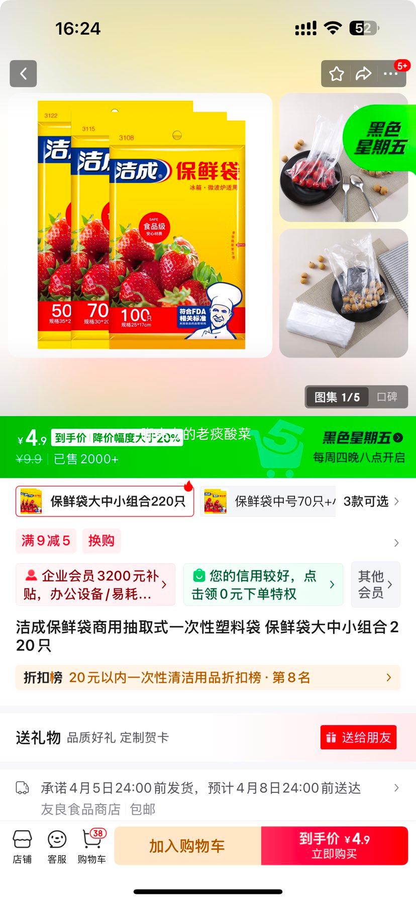 ��� ���ʴ���ȡʽһ���� ����С���220ֻ�Ż�֤��