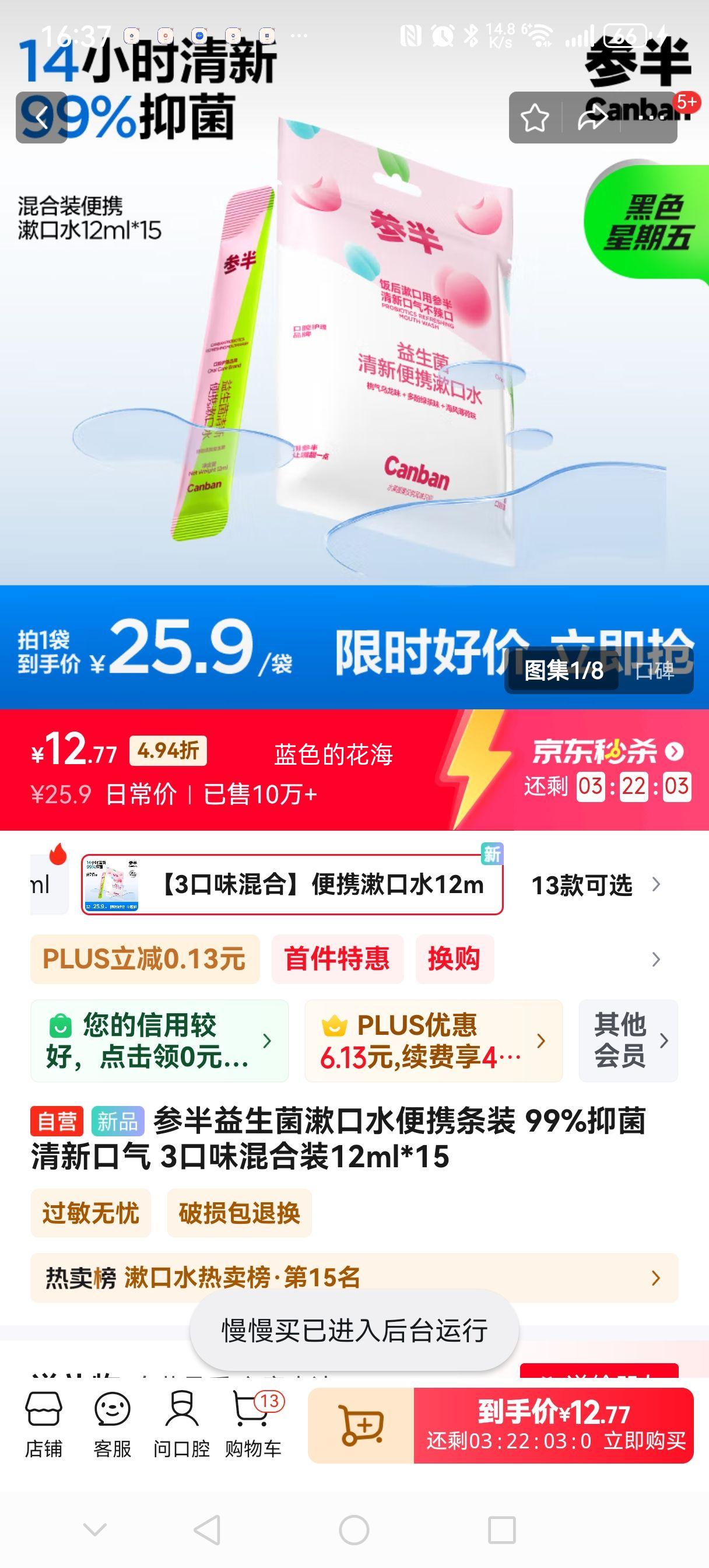 �ΰ�����������ˮ��Я��װ 99%�־� ���¿��� 3��ζ���װ12ml*15�Ż�֤��