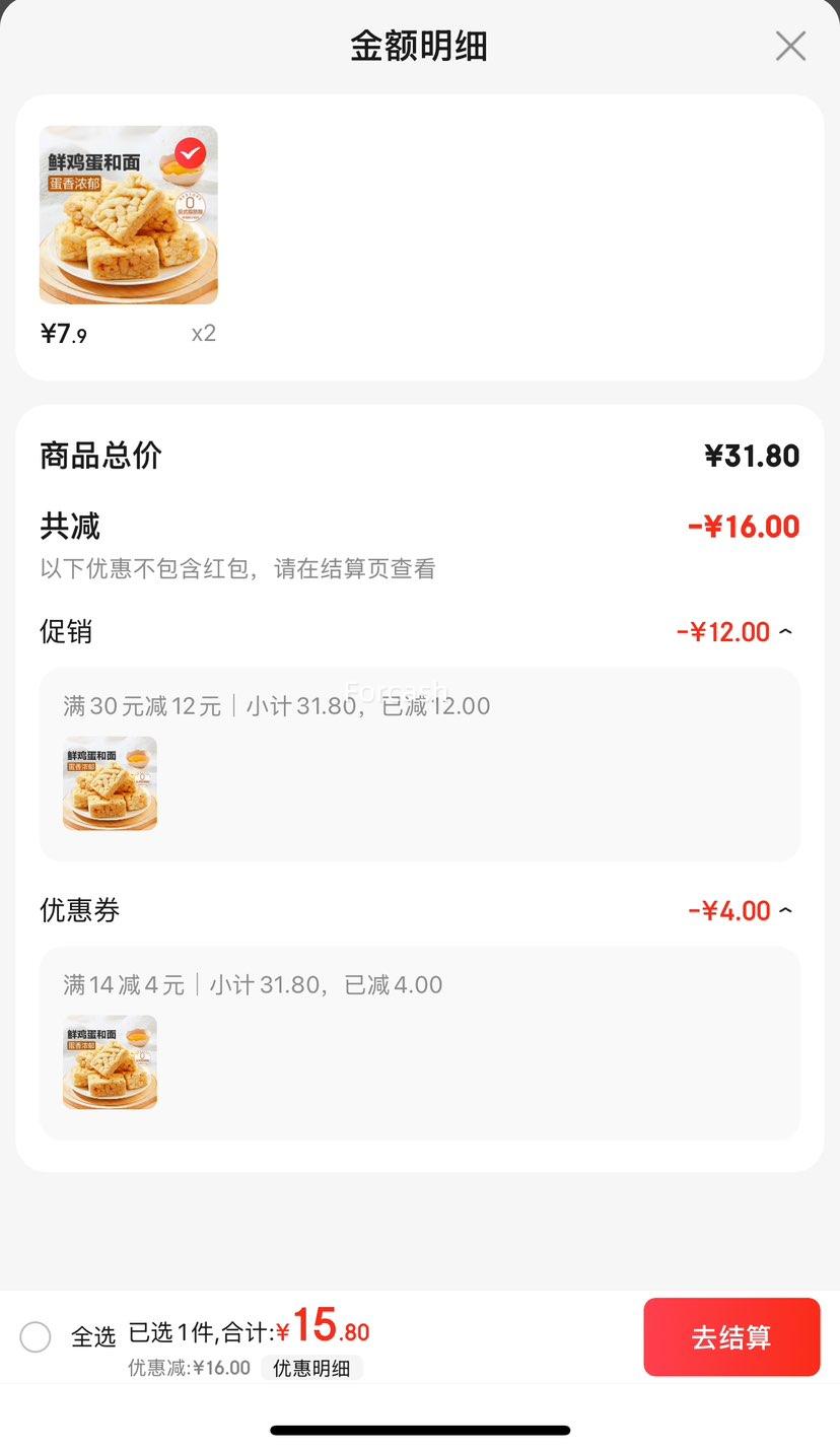 ��Ʒ���� ɳ�����ʵ��� 500g 2���Ż�֤��