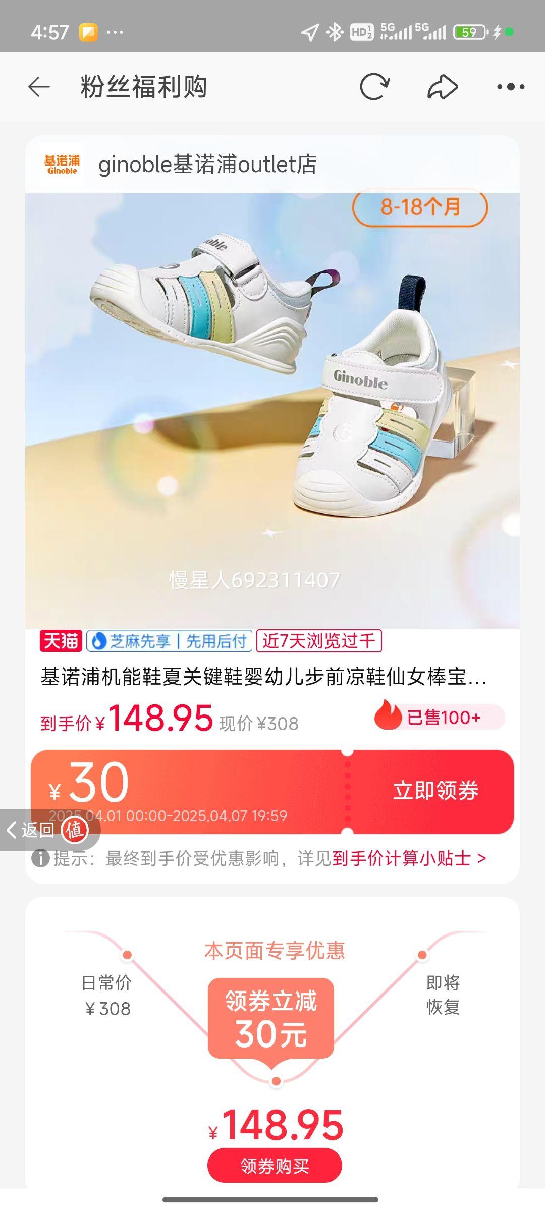 ��ŵ�ֻ���Ь�Ĺؼ�ЬӤ�׶���ǰ��Ь��Ů������Ь��GB2095�Ż�֤��