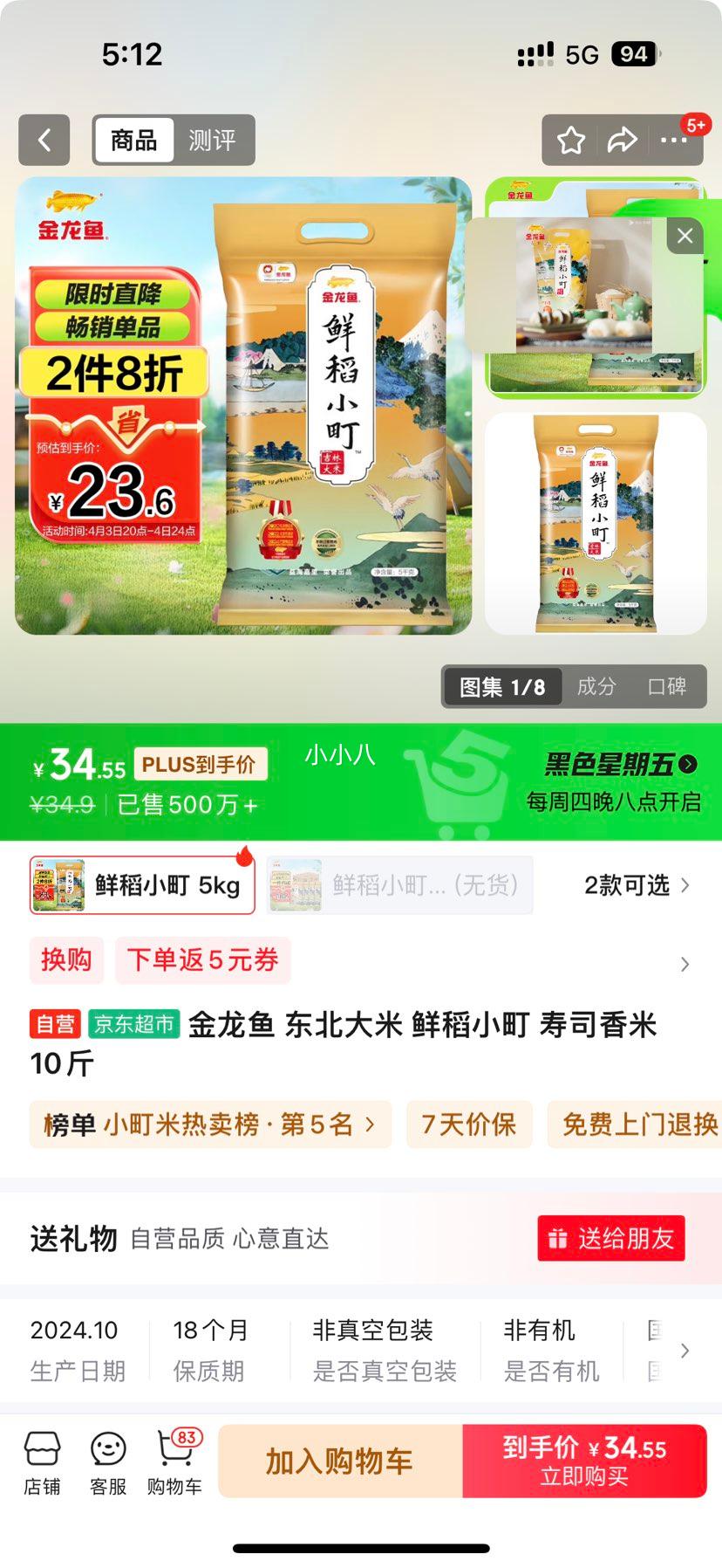 20 ������� �������� �ʵ�С� ��˾���� 10��*2���Ż�֤��