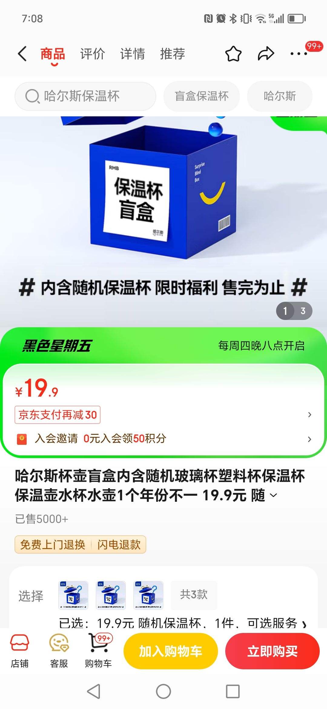 ����˹ ���±�ä��  �Ż�֤��