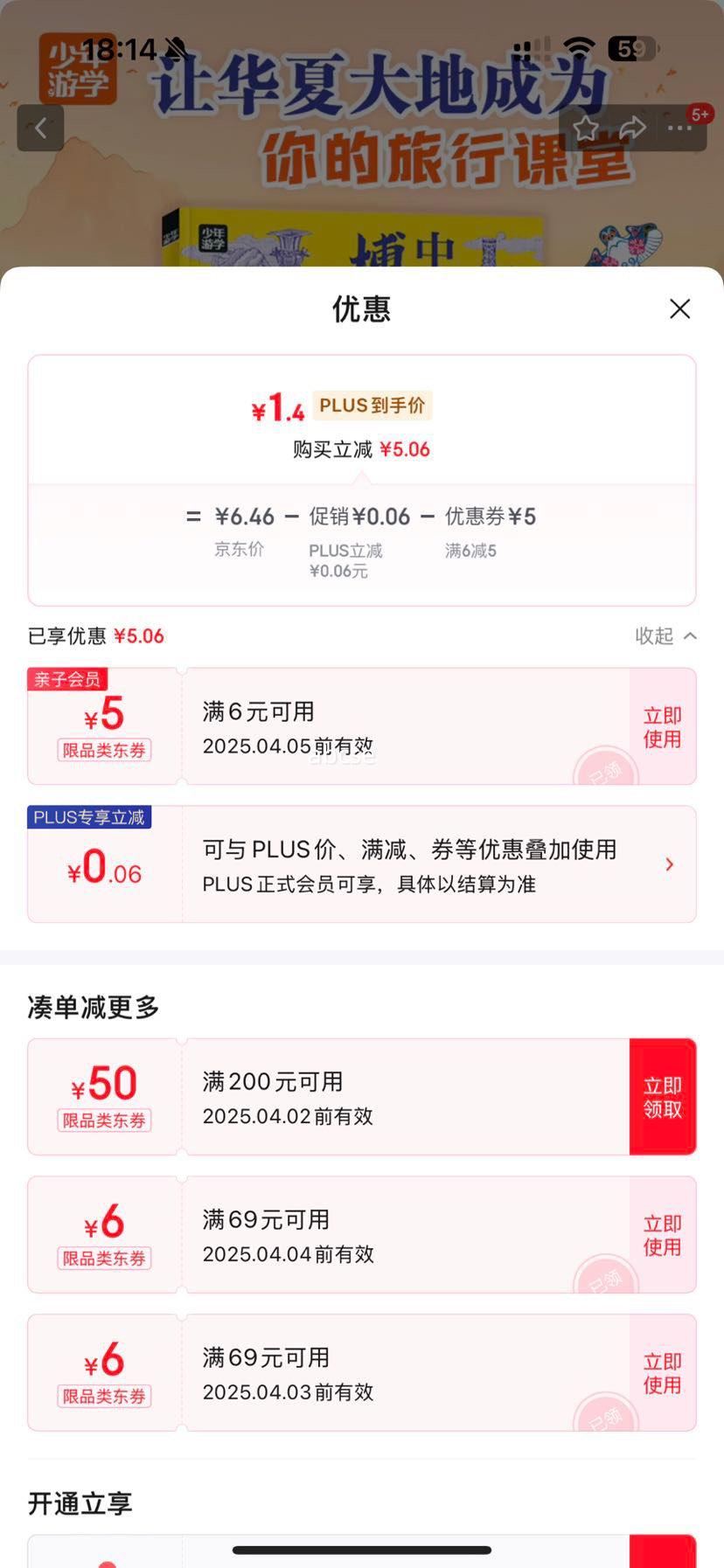 ���ӻ�Ա���й���ѧ�������� ����������ѧ���۽� ���ն�ѧ��˼ά�Ż�֤��