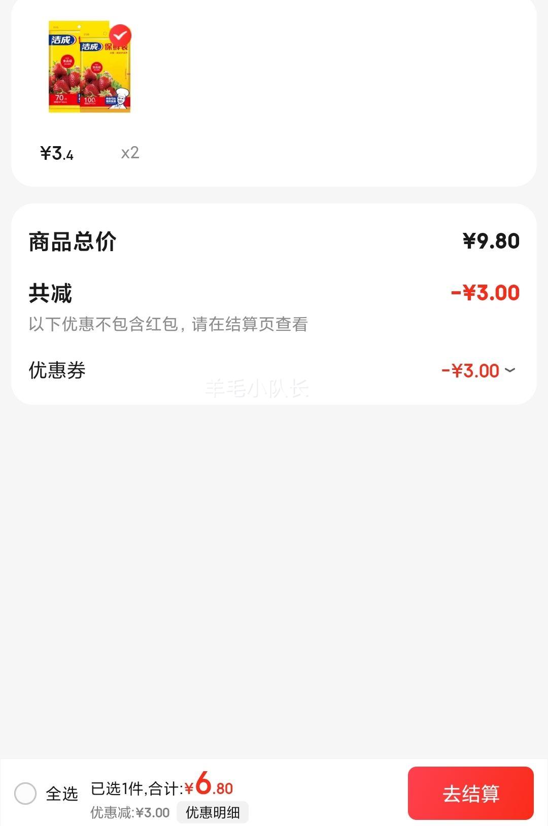 ��� ���ñ��ʴ����170ֻ*2���Ż�֤��