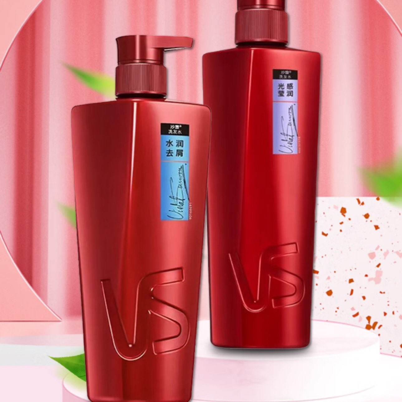 VSɳϴˮ¶ˮȥмӨƿͥװƷ֤ЧȥмʪӨ400g+10g19.9Ԫ