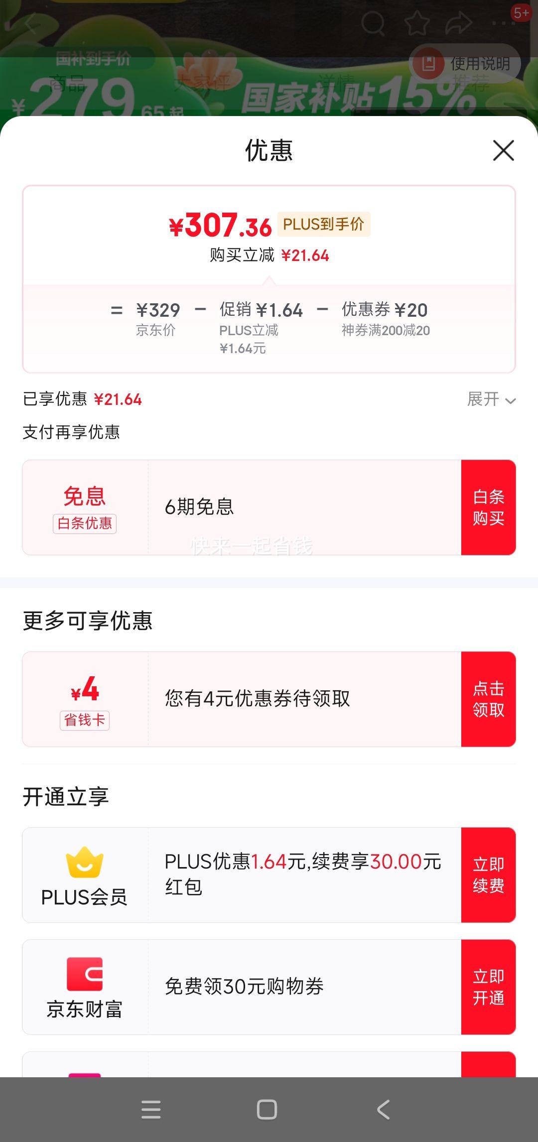 PLUS��Ա: ���ˣ�ZTE��Ѳ��BE5100Pro+  ˫2.5G�� WiFi7�Ż�֤��