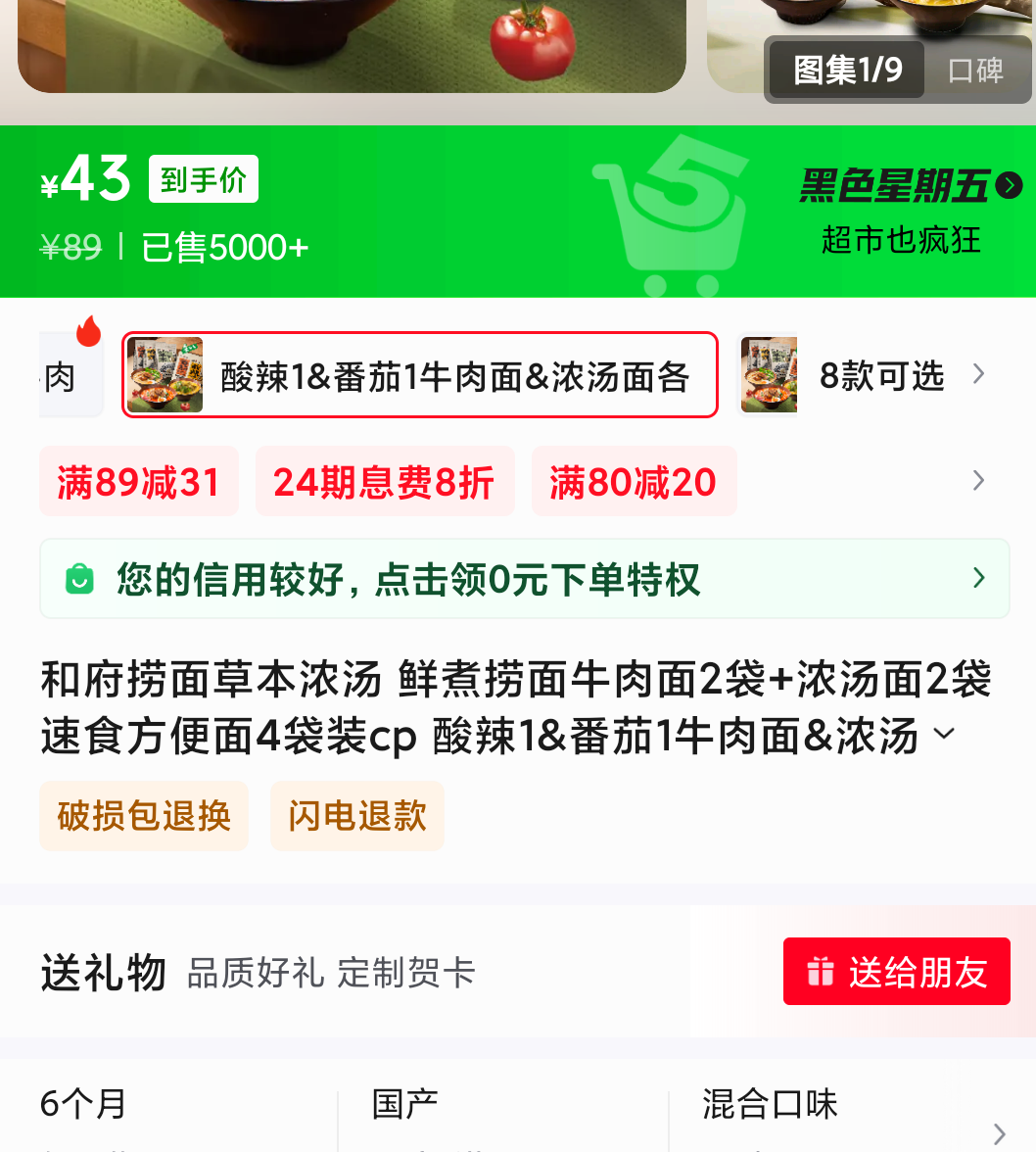 �͸����� �ݱ�Ũ�� ��������ţ����2��+Ũ����2�� 4��װcp�Ż�֤��