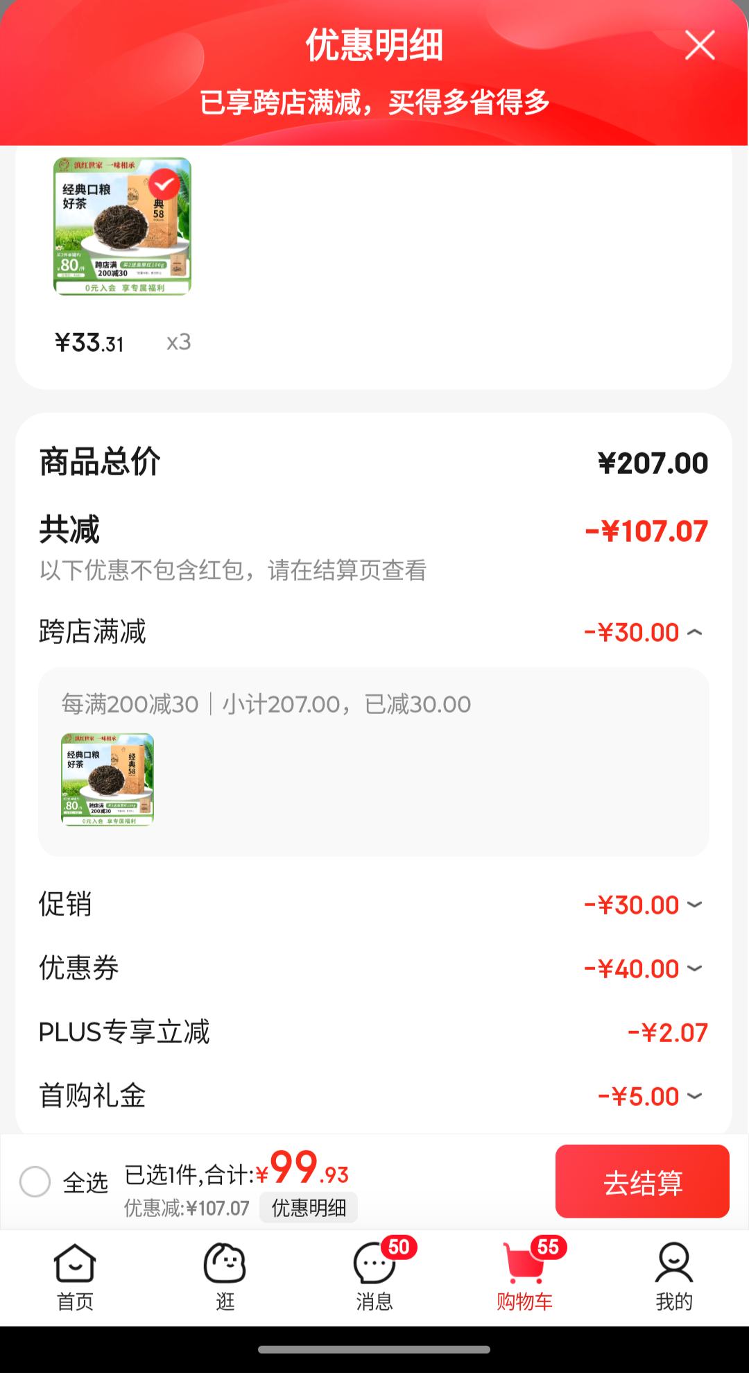 �����ź�� ����58���Ϸ������ؼ�380gֽ��װ �Ż�֤��