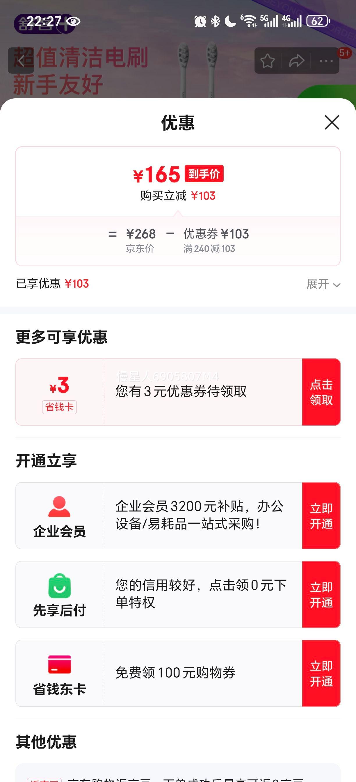 ��͡�������񡿡����������T3�綯��ˢ ������װ �����Զ����ʽ����������Ů���� Ů��� ������˫֧��T3������+Ų�����Ż�֤��