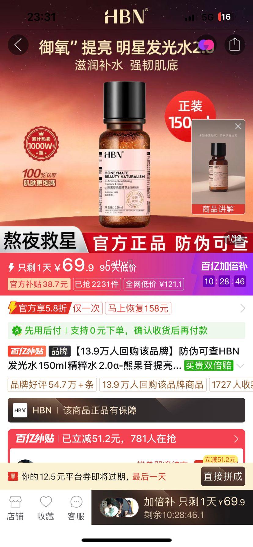 ��α�ɲ�HBN����ˮ150ml����ˮ2.0��-�ܹ���������ˮ��ʪˮˬ��ˮ�Ż�֤��