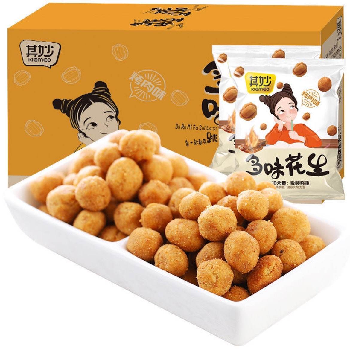 18ζ׹ζƤ¾ƲСװɢװʳʳʳƷС ζ500g/ һһ3.25Ԫһһ6.5Ԫ