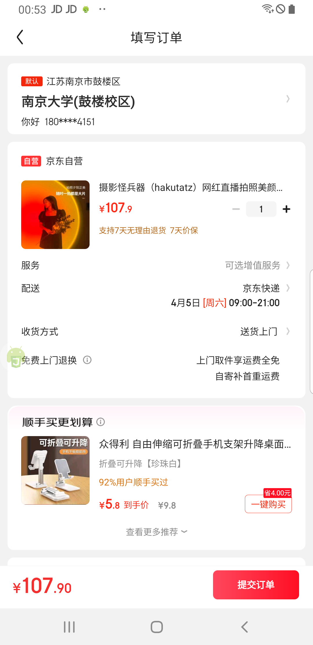 ��Ӱ�ֱ�����hakutatz������ֱ���������ղ���Ʒ�Χ��Ч���� Ϧ�����ղ���ͶӰ��Χ�ƴ�����Ӱ�������Ż�֤��