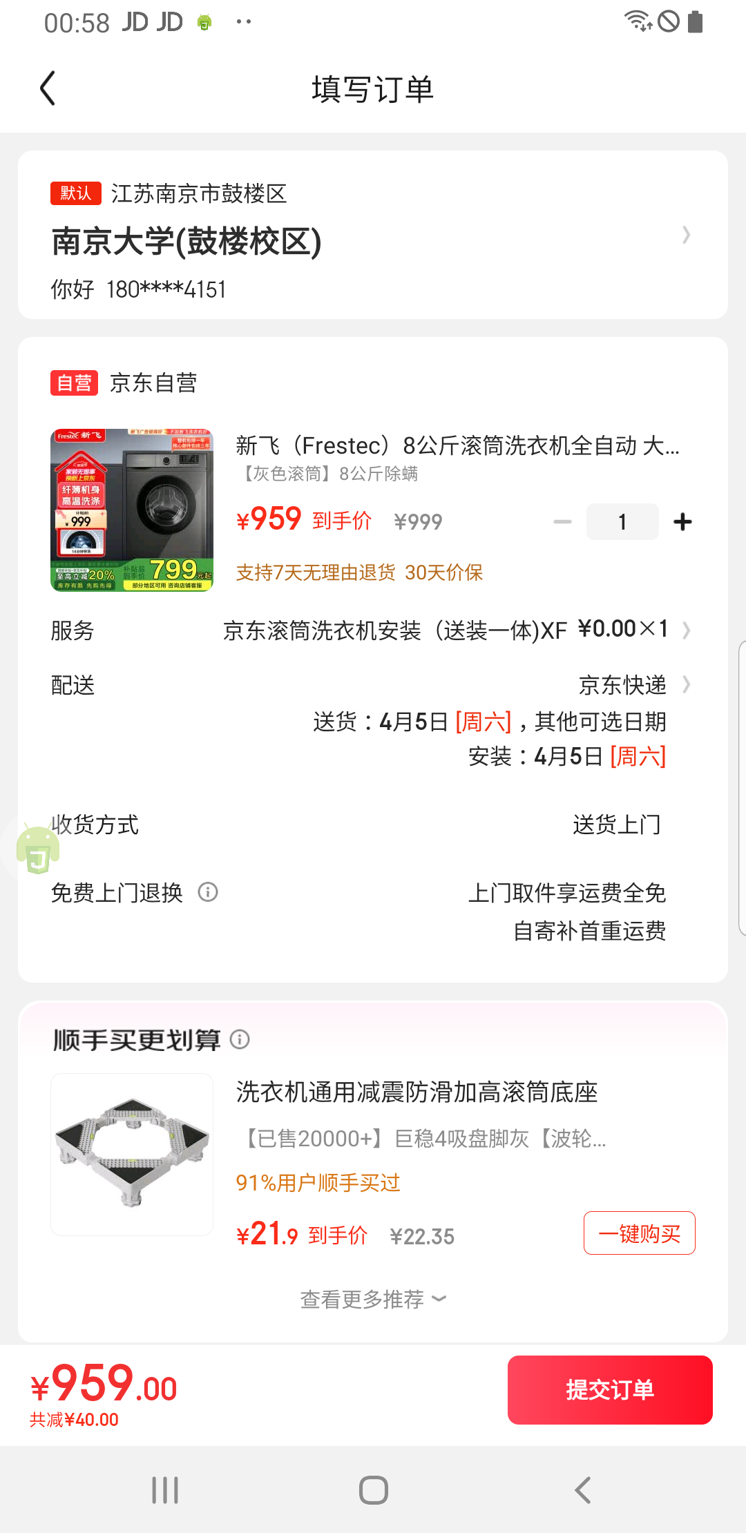 �·ɣ�Frestec��8�����Ͳϴ�»�ȫ�Զ� ������ ŷ�� ��������ϴʡ�����  XQG80-1001TYD ��װһ���Ż�֤��