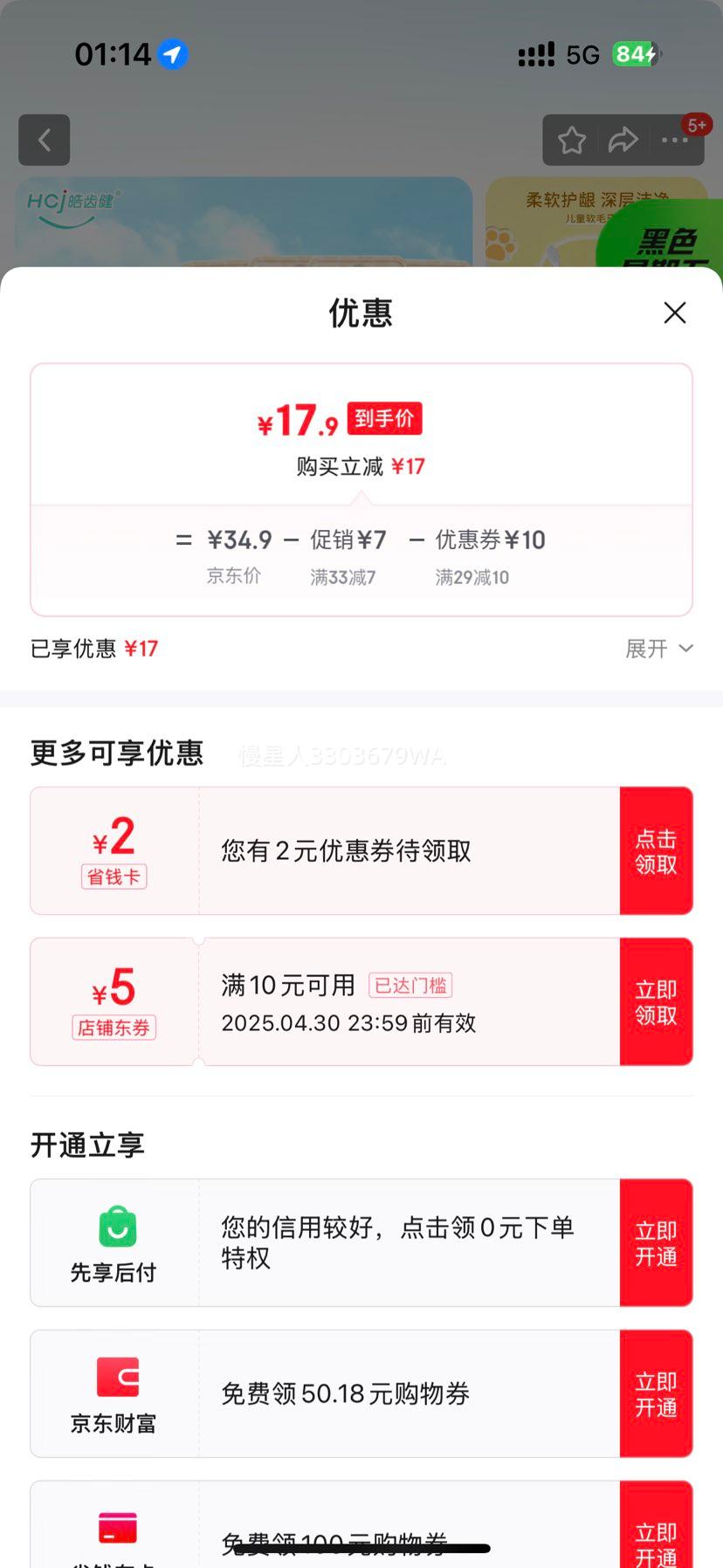 �ݽ� ��ͯ��ë��ˢ 2֧װ*4����8֧���Ż�֤��