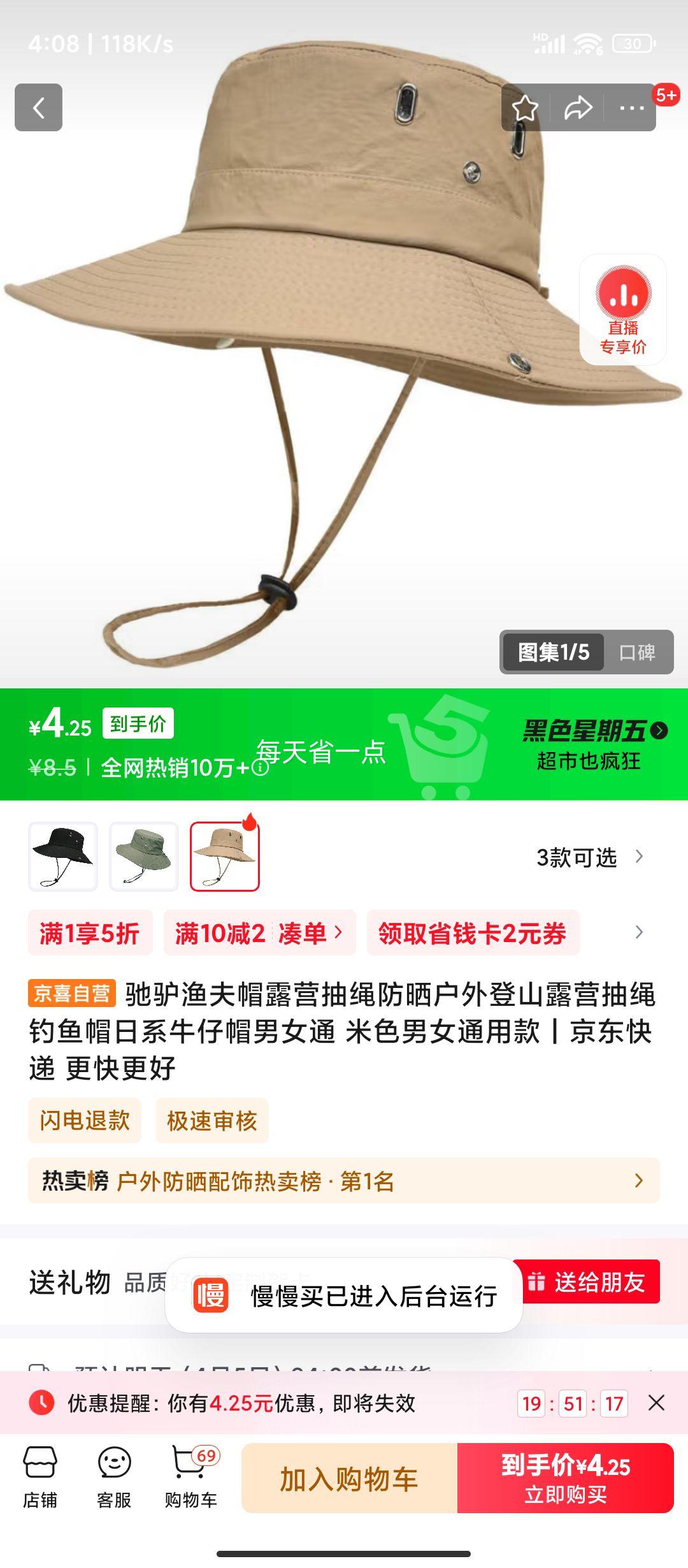 ��¿ ���ñ¶Ӫ������ɹ���� ��ɫ ��Ůͨ�ÿ��Ż�֤��