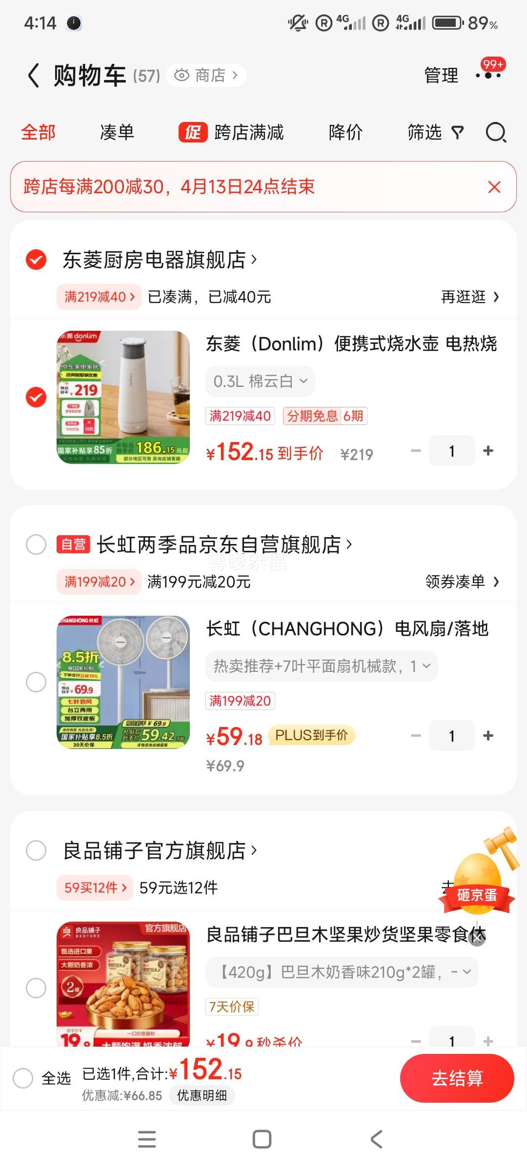 ���� ��Яʽ������ˮ��*0.3L �Ż�֤��