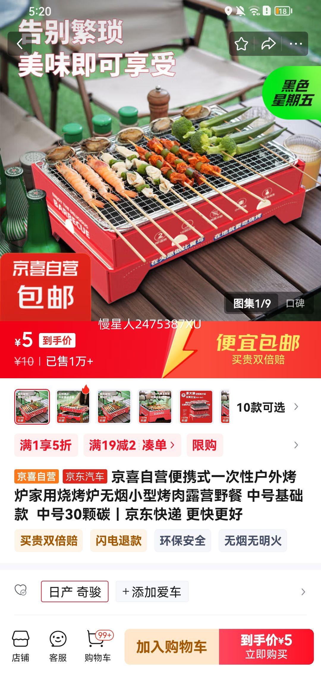 ��Яʽһ���Ի����տ�¯ �кŻ�����  �к�30��̼�Ż�֤��