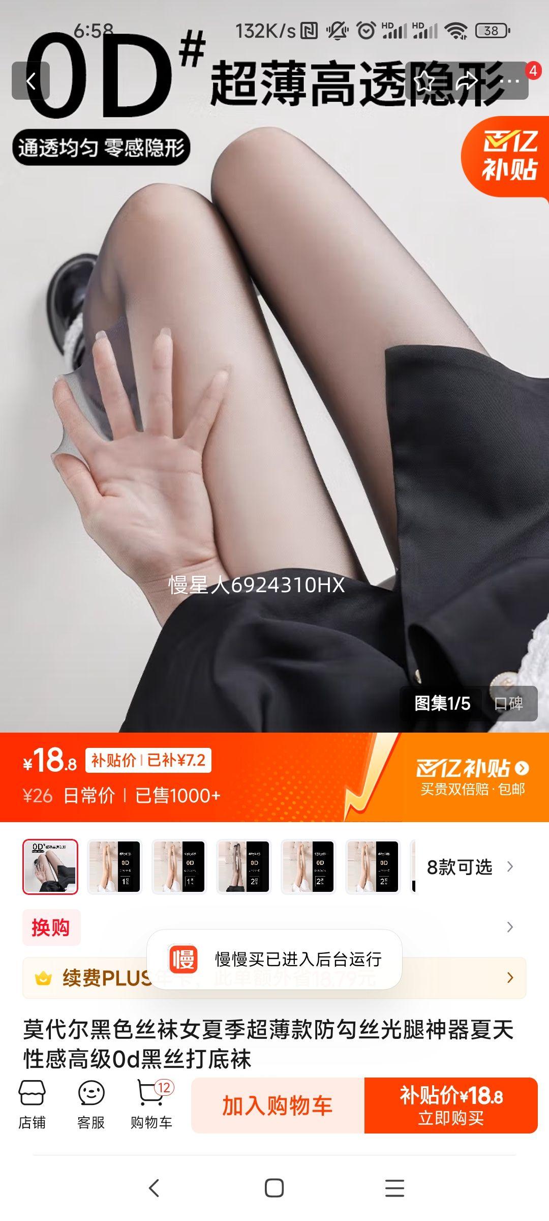 Ī������ɫ˿��Ů�ļ����������˿�������������Ըи߼�0d��˿����� ����͸/����/0d����ɫ 1�� ���� ���ʺ�70-140��Ż�֤��