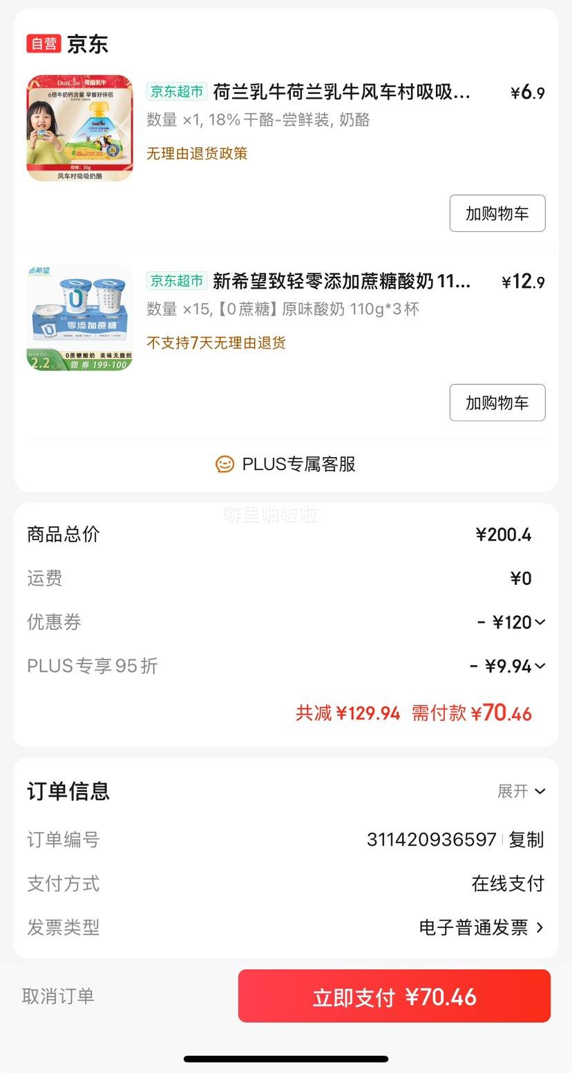 ��ϣ�� ������������������110g*3���Ż�֤��