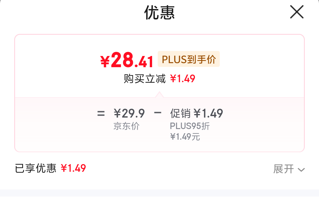 PLUS��Ա��GENIOLAMODE ��ʽ �����������ſ��Ż�֤��