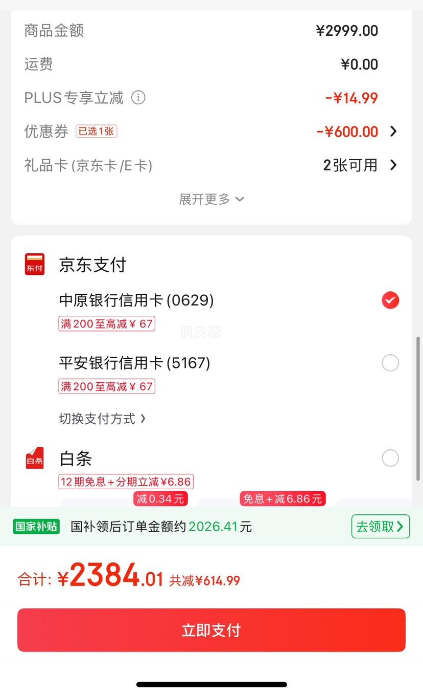 �ٽ��ۡ�plus:Apple/ƻ�� Watch Series 10 �����ֱ�GPS��42������ɫ��������������ɫ�ػ�ʽ�˶�����MX1L3CH/B�Ż�֤��