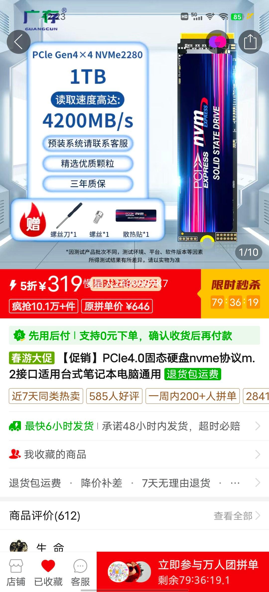 ��������PCIe4.0��̬Ӳ��nvmeЭ��m.2�ӿ�����̨ʽ�ʼǱ�����ͨ���Ż�֤��
