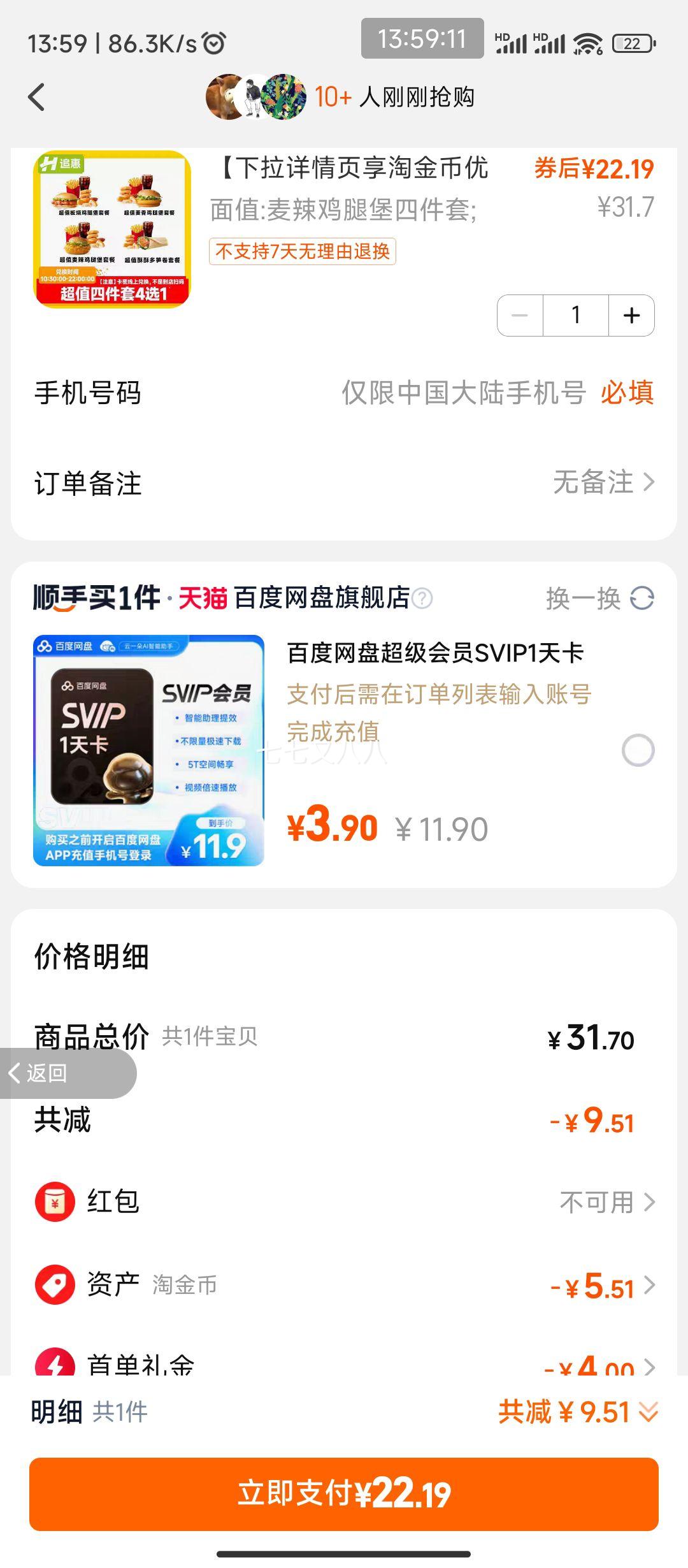 ���� ��ֵ�ļ���4ѡ1�һ�ȯ ȫ��ͨ���Ż�֤��