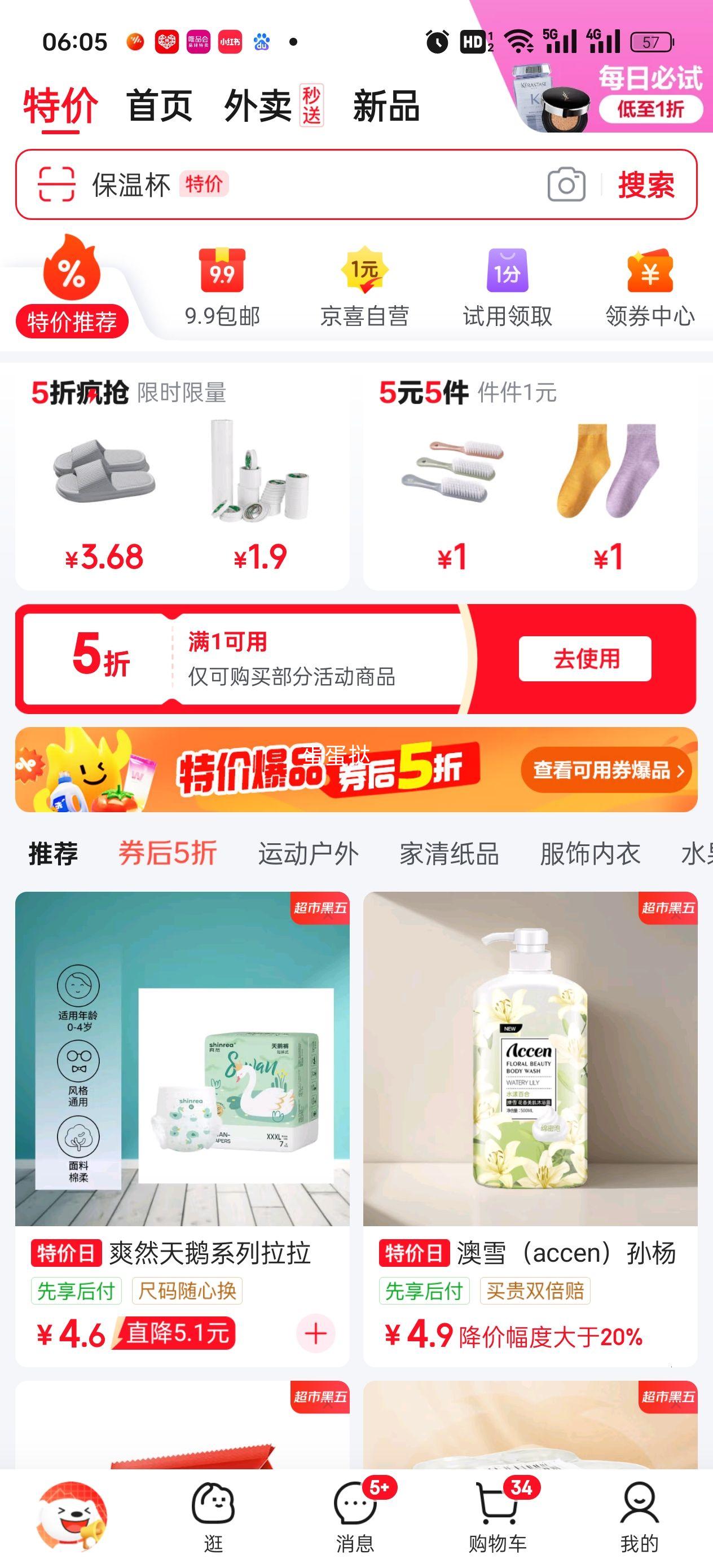 ����ҹ� ����Ÿ 1��װ�Ż�֤��