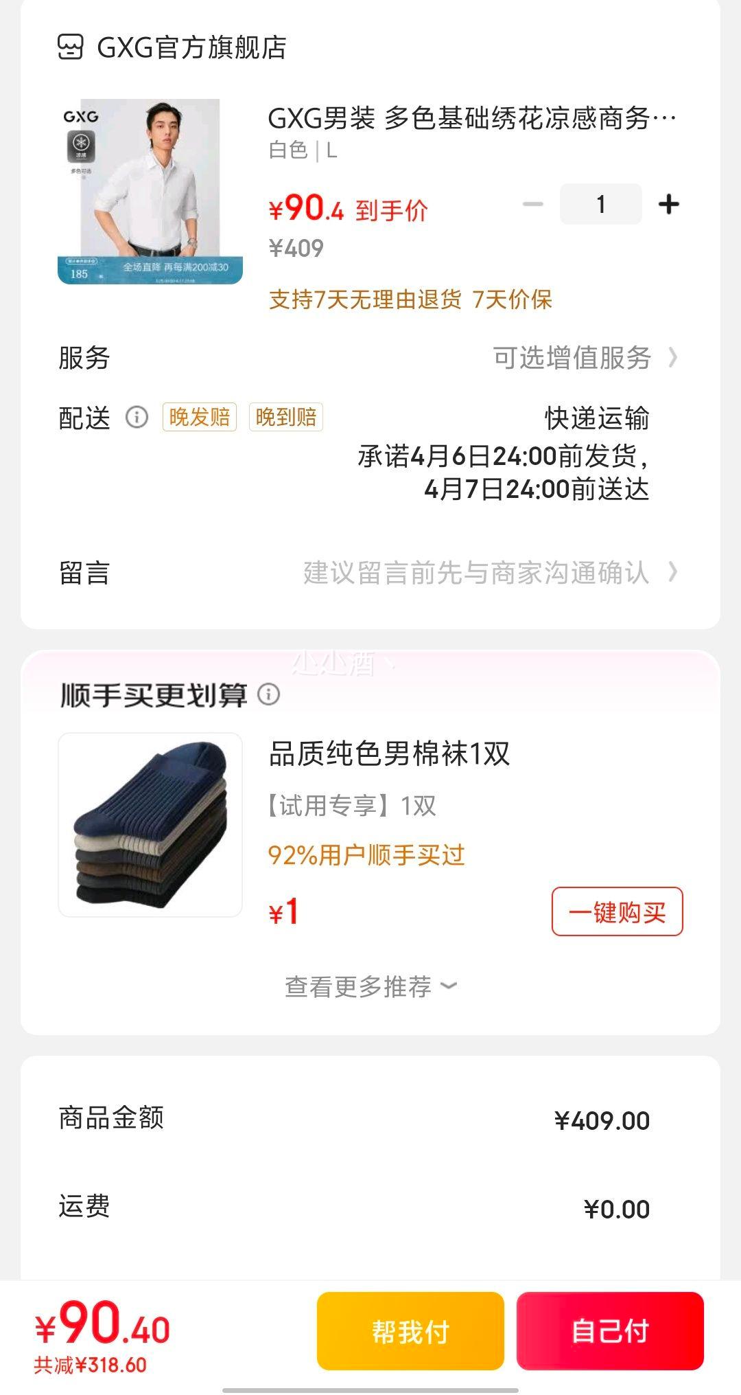 GXG��װ ��������ͨ�ڳ����Ż�֤��