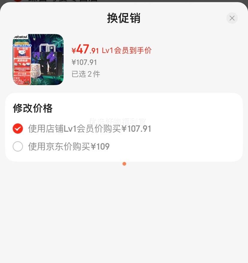 ����ᡢPLUS���ʣ�BEBETOUR����˿������Ӥ����������͸��˲��������ʪ XL�� 34Ƭ 12-17kg�Ż�֤��