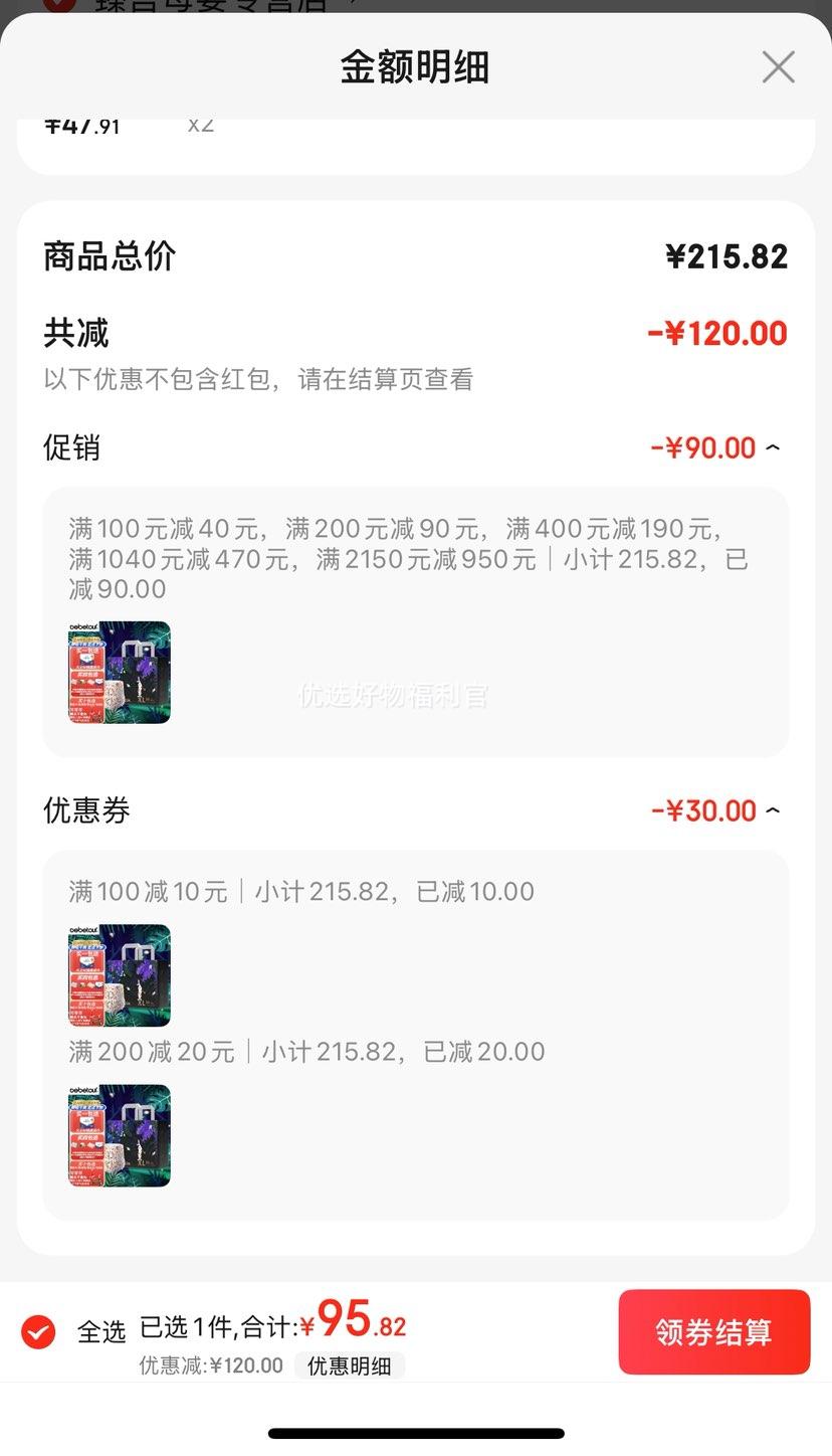 ����ᡢPLUS���ʣ�BEBETOUR����˿������Ӥ����������͸��˲��������ʪ XL�� 34Ƭ 12-17kg�Ż�֤��