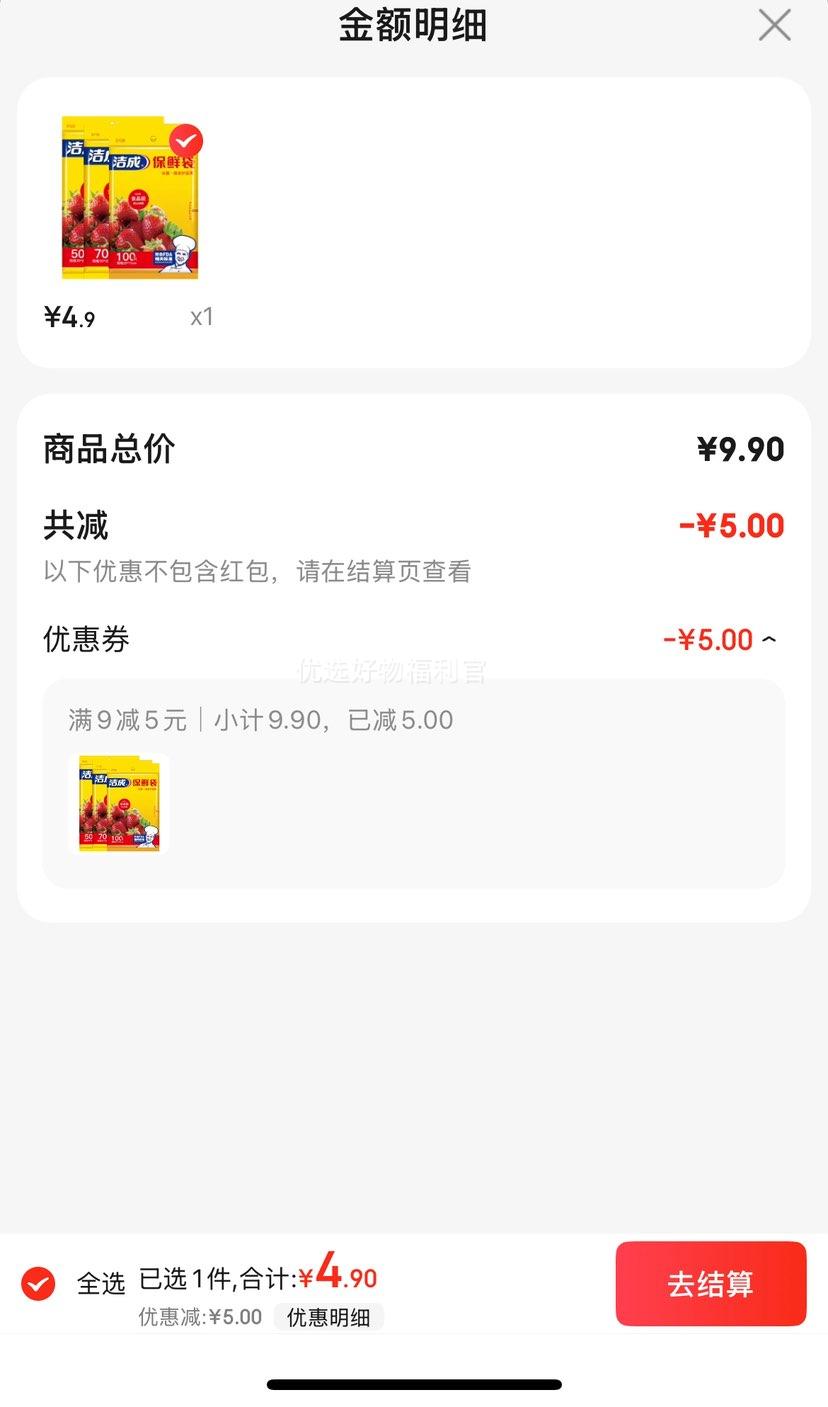 PLUS���ʣ���� ���ʴ����ó�ȡʽһ�������ϴ� ���ʴ�����С���װ220ֻ�Ż�֤��