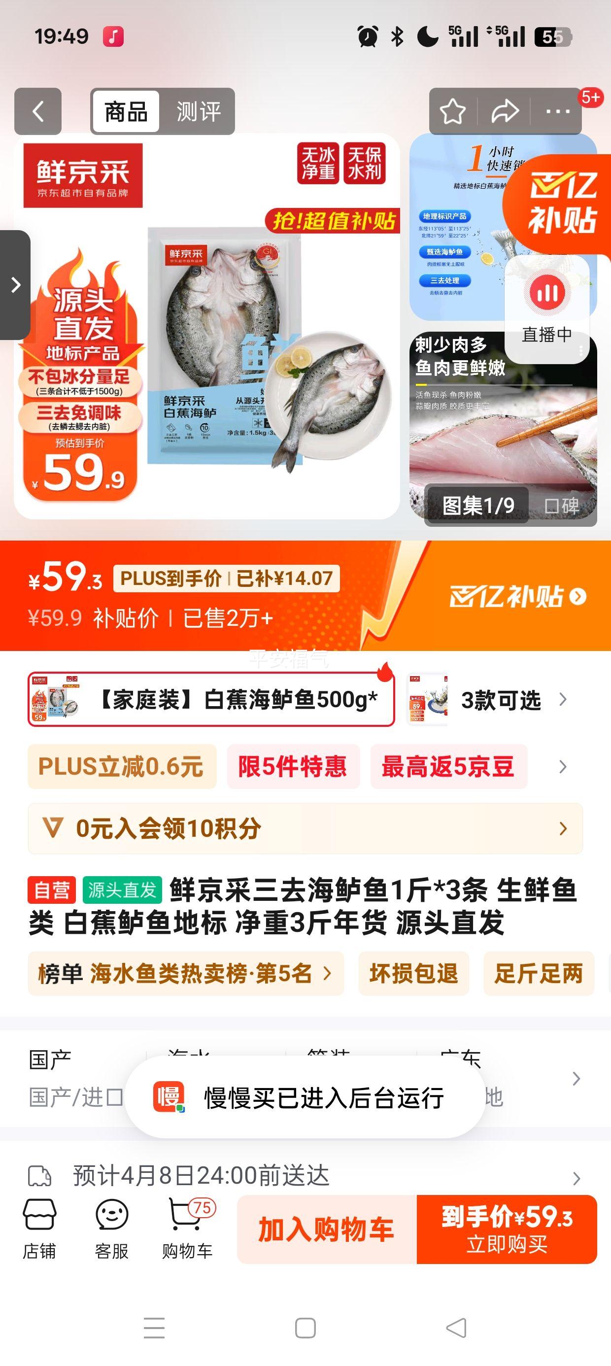 plus��Ա:�ʾ�����ȥ������1��*3�� �������� �׽�����ر� ����3����� Դͷֱ���Ż�֤��