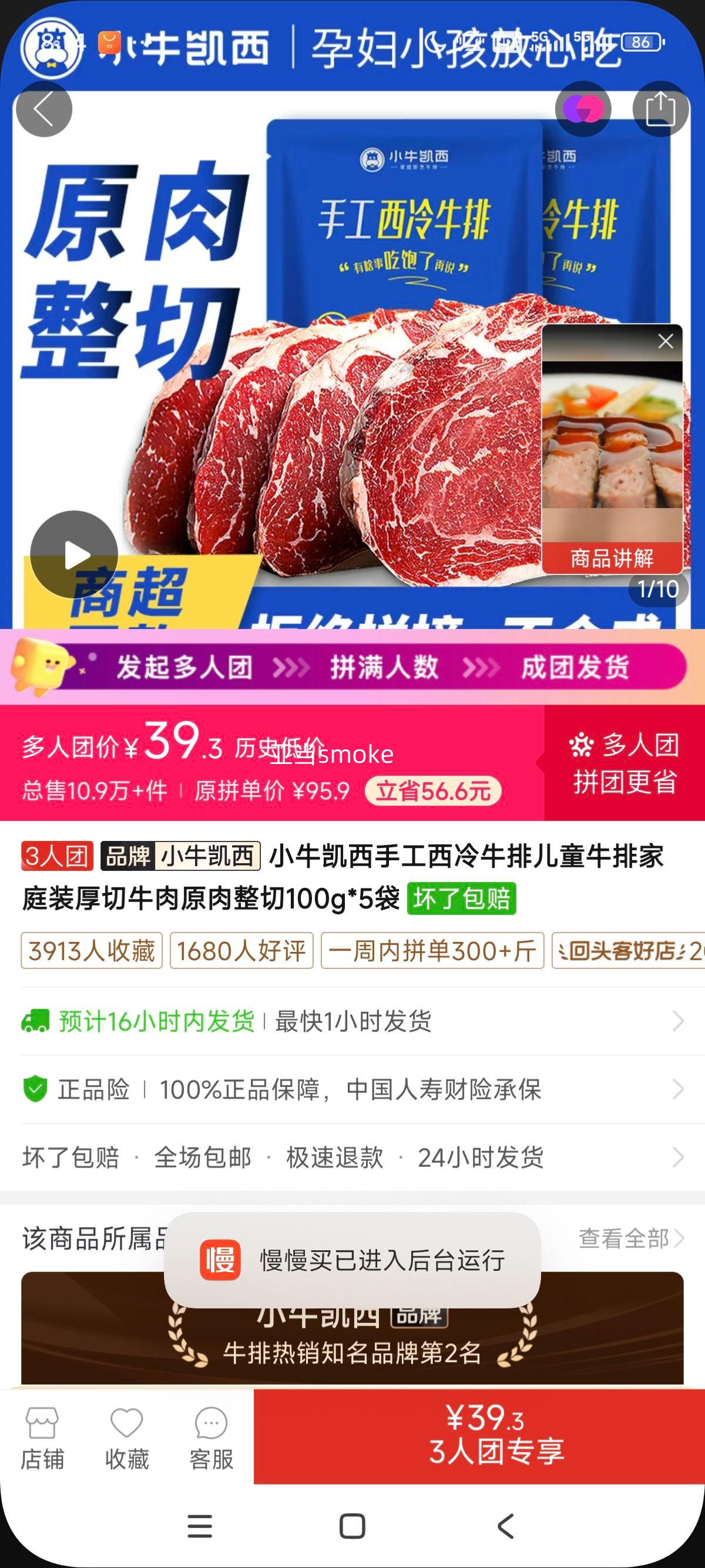 Сţ�����ֹ�����ţ�Ŷ�ͯţ�ż�ͥװ����ţ��ԭ������100g*5���Ż�֤��