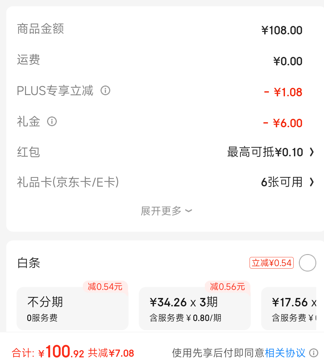 ����FIVERAMS�������㼡��֮��ɳ���XL120Ƭ(12-17kg)�Ż�֤��