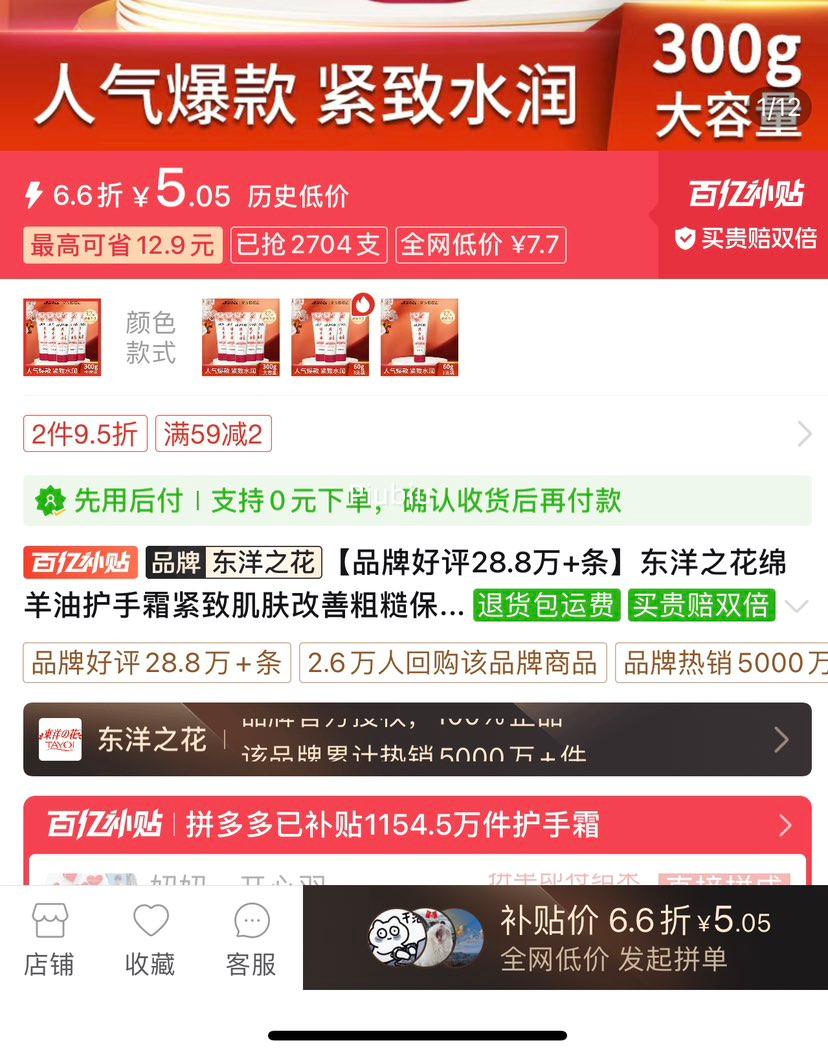 ���ڲ���������֮�������ͻ���˪���¼������ƴֲڱ�ʪ��������ٷ���Ȩ���Ż�֤��