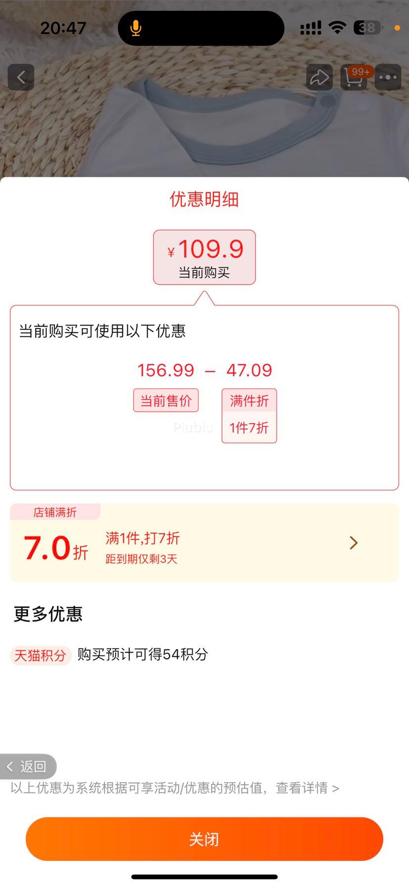 ����ȯ��minibala��ͯ˯�´�ױ�ů��װ�Ż�֤��