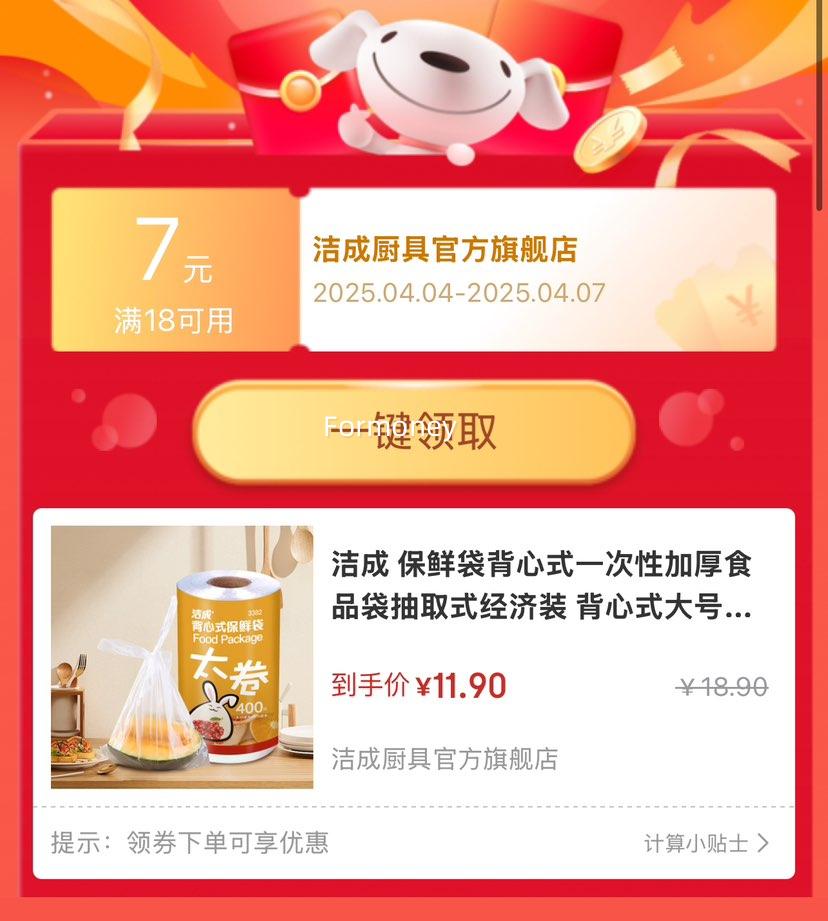 ��� ���ʴ� ����ʽ���35*30cm*400ֻ�Ż�֤��