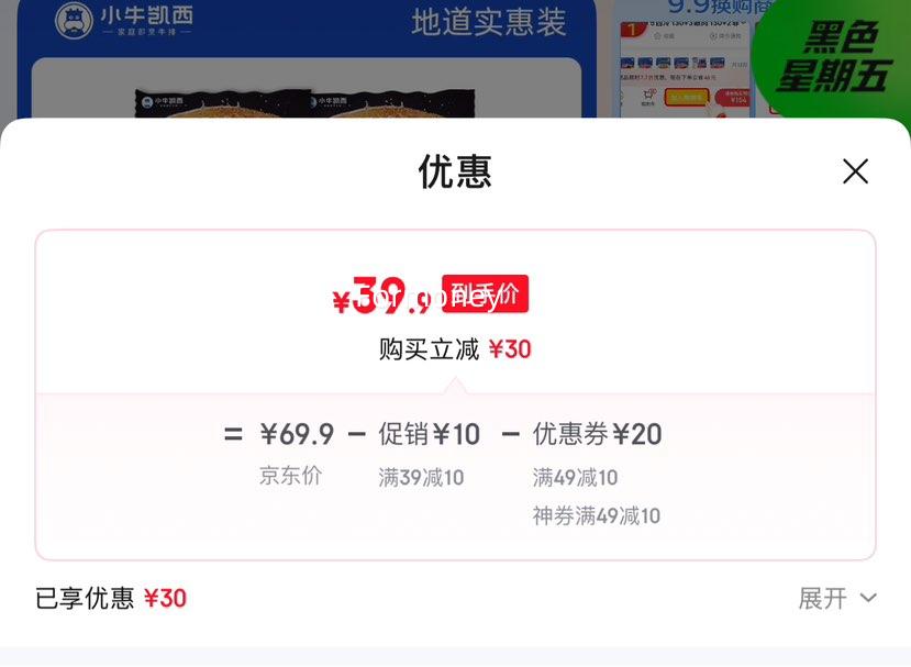 Сţ���� 40��4���Ƥ������ԭζ���Ż�֤��