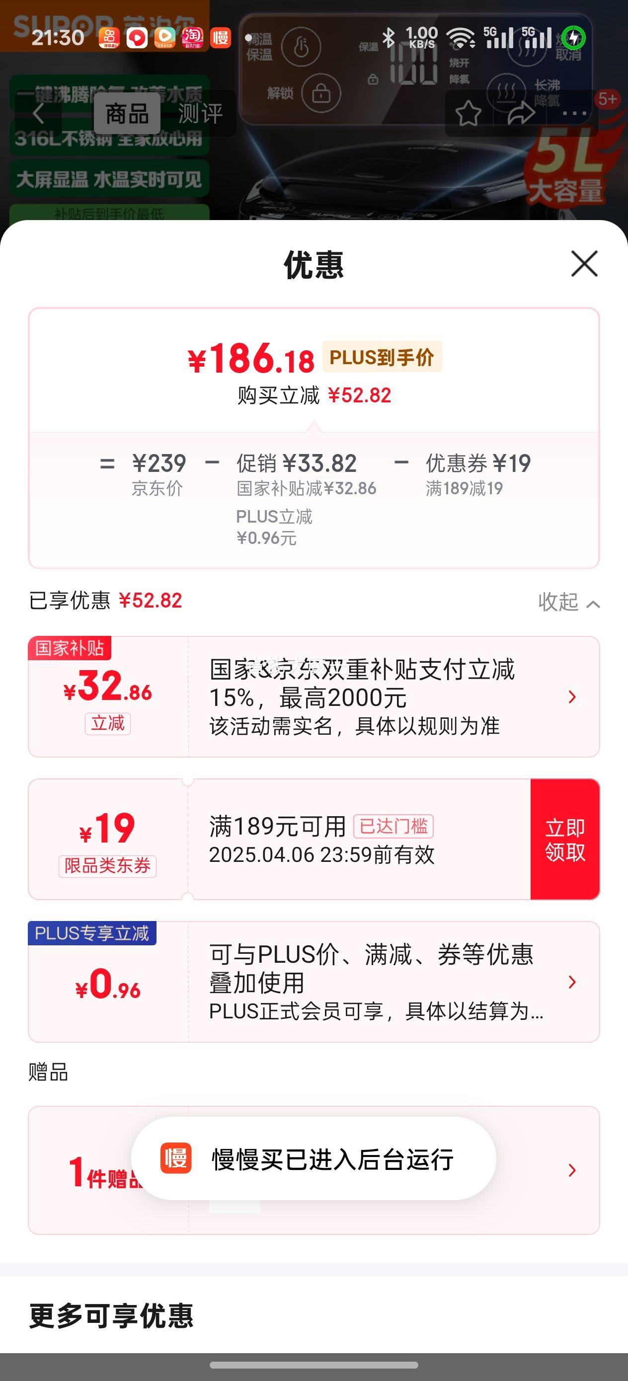 �ղ�����SUPOR�����Ҳ��� 5�������� ������ˮ�� ����ˮ�� ��ˮ�� �綯��ˮ�� ����ˮƿ 316L����� SW-50T80A�Ż�֤��