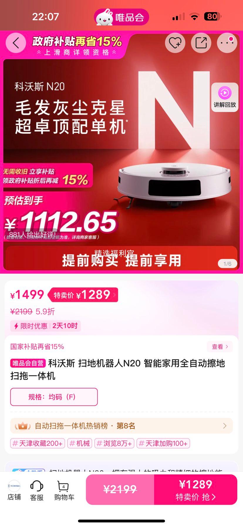 ˹ ɨػN20 ܼȫԶɨһŻ֤