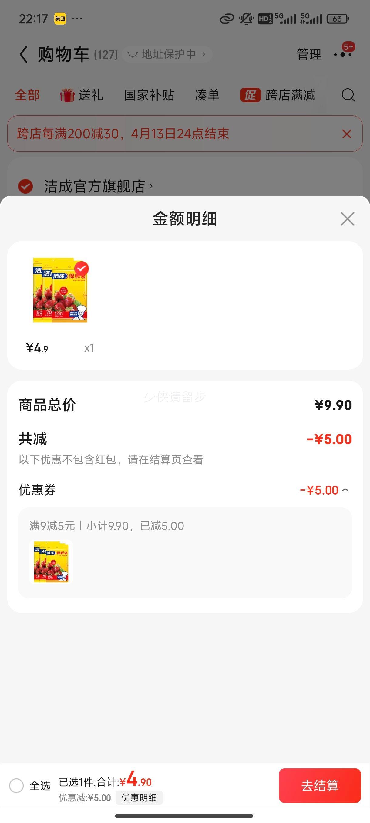 ��� ���ʴ� ����С��� 220ֻ�Ż�֤��