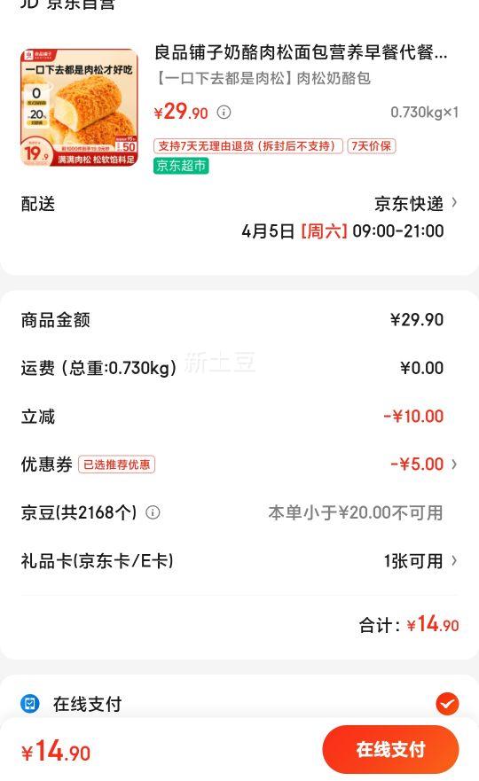 ��Ʒ���������������Ӫ����ʹ���������С������������Ż�֤��