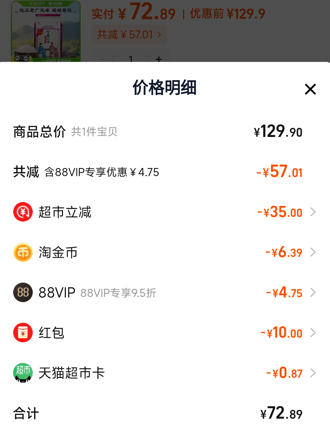 С����ճ���׸��ӡ������˼�15kg�Ż�֤��