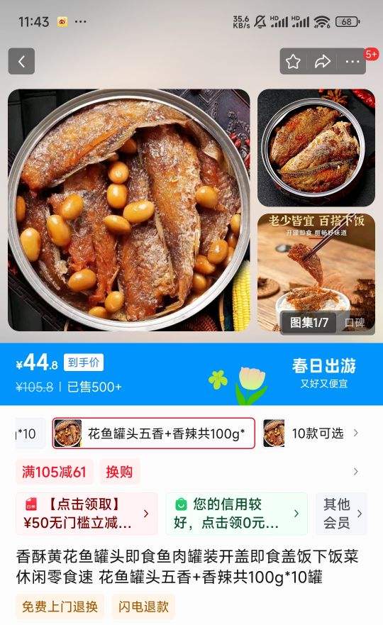 ���ֻƻ����ͷ����+������100g*10���Ż�֤��