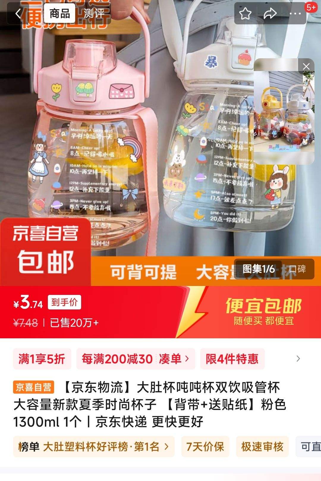 ��Ǳ��ֱֶ�������+����ֽ����ɫ 1300ml 1���Ż�֤��