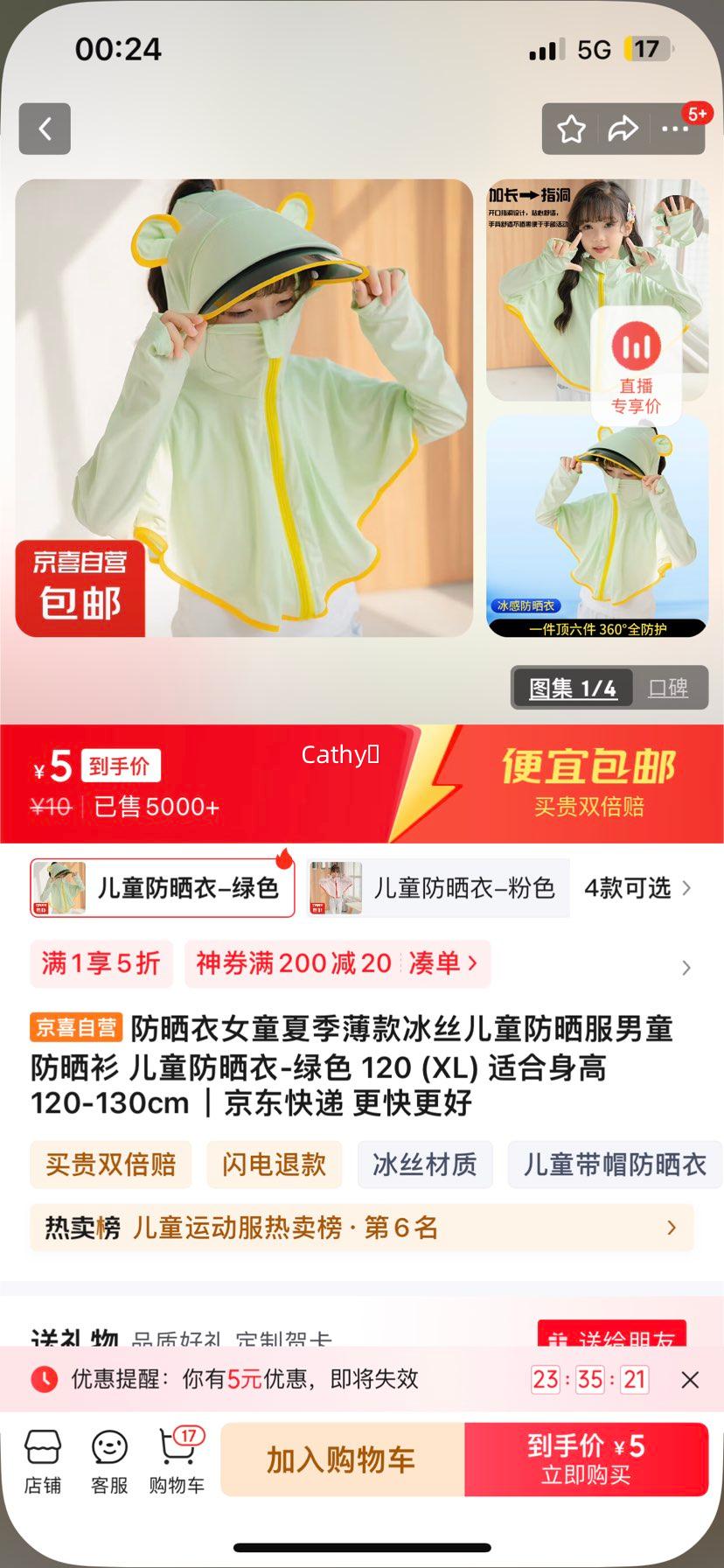 ��ɹ��Ůͯ�ļ������˿��ͯ��ɹ����ͯ��ɹ�� ��ͯ��ɹ��-��ɫ 120 (XL) �ʺ�����120-130cm�Ż�֤��