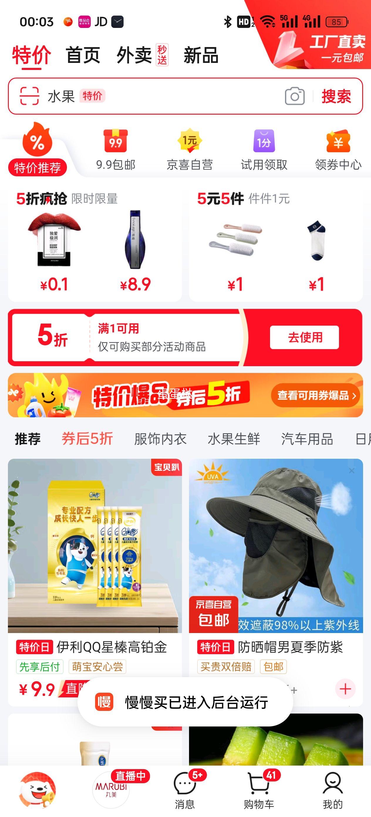 �׷�ԭľ����ֽ��400��5��Ӻ����ֽ 4���Ż�֤��