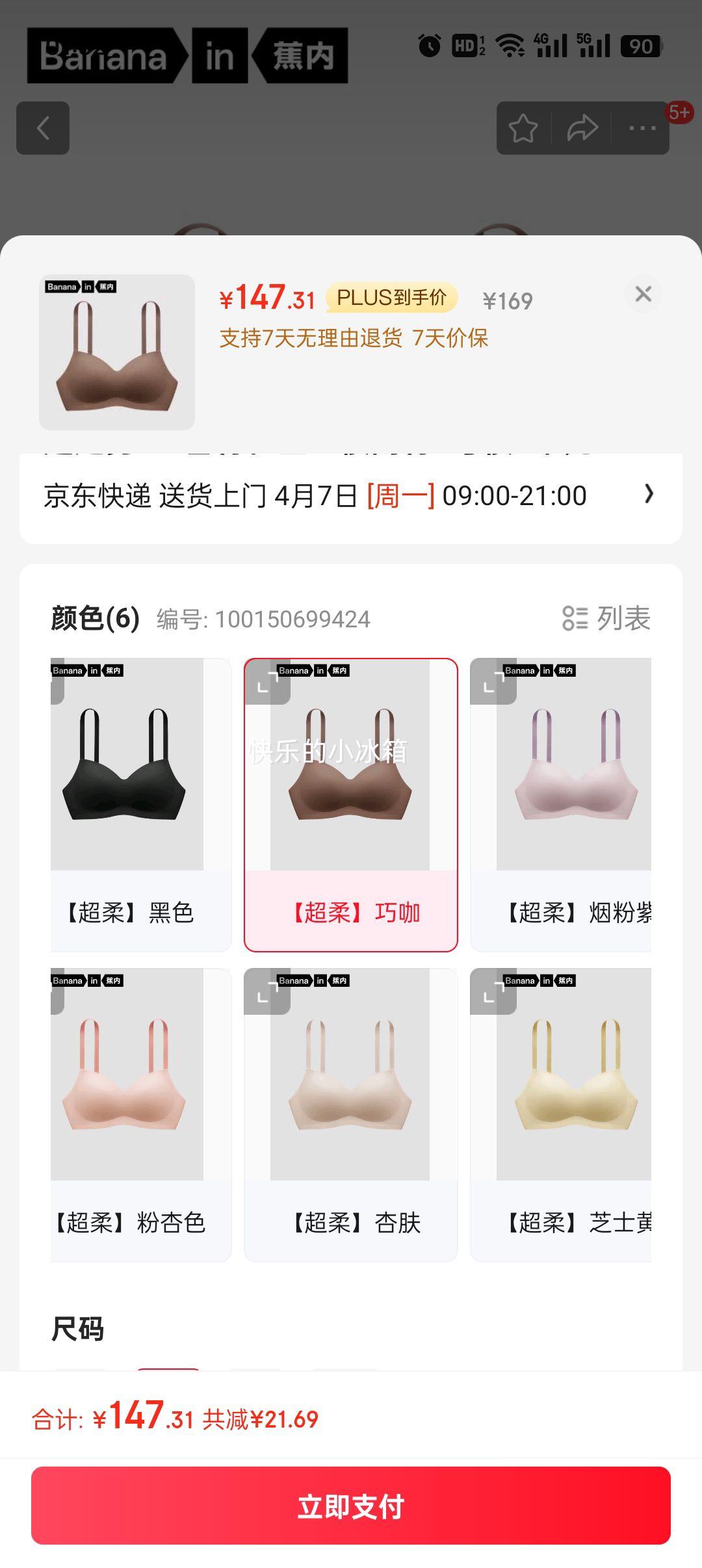 ���ڿ�����501A������֧��Ůʿĥë����С���޺����غ�������͸�������Ż�֤��